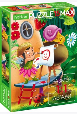 Hatber Puzzle-15 MAXI Феечка,художница,15ПЗ4_19483