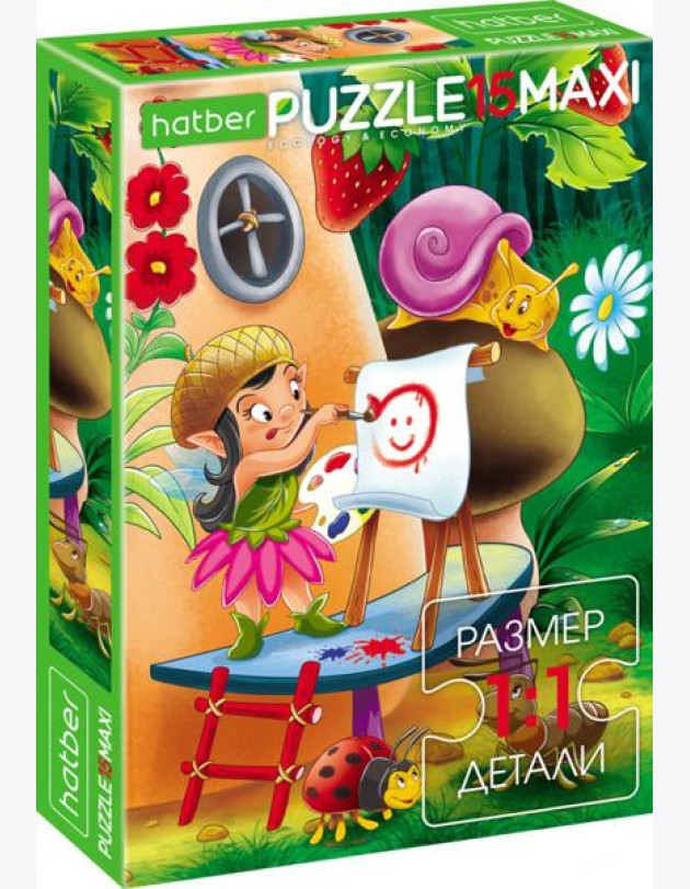 Hatber Puzzle-15 MAXI Феечка,художница,15ПЗ4_19483