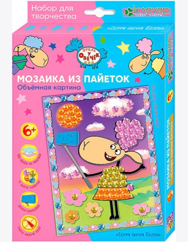 ЛО 38-934 Картина 