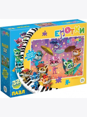 Енотки.Пазл-32 Песенка дождя,07085