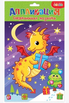 4353 Сверкающая мозаика. Ночной дракон