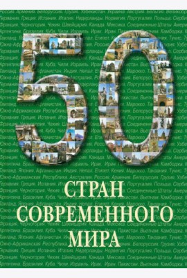 Основы общей психологии: Уч. -М.:ФОРУМ,ИНФРА-М,2009.-288с.-(Проф.обр.)