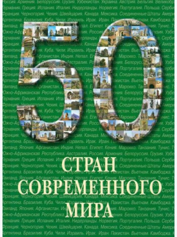 Основы общей психологии: Уч. -М.:ФОРУМ,ИНФРА-М,2009.-288с.-(Проф.обр.)