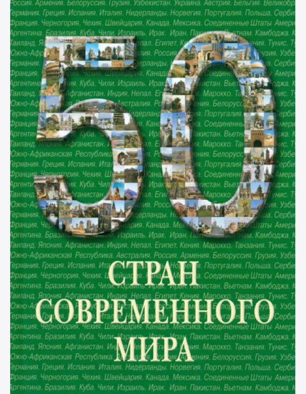 Основы общей психологии: Уч. -М.:ФОРУМ,ИНФРА-М,2009.-288с.-(Проф.обр.)