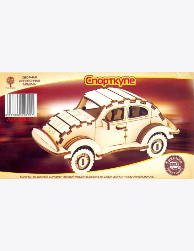 80107 Спорткупе (mini)