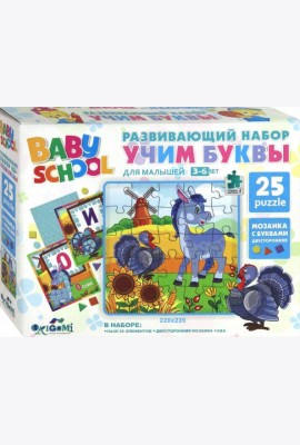 Набор 