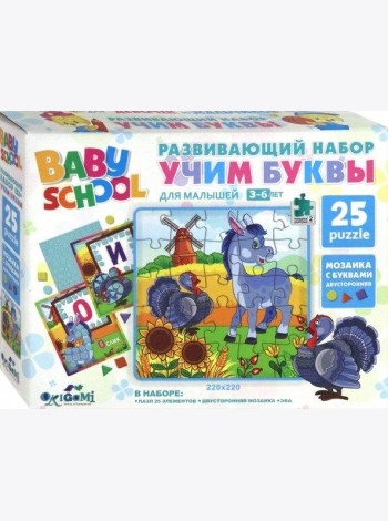 Набор 
