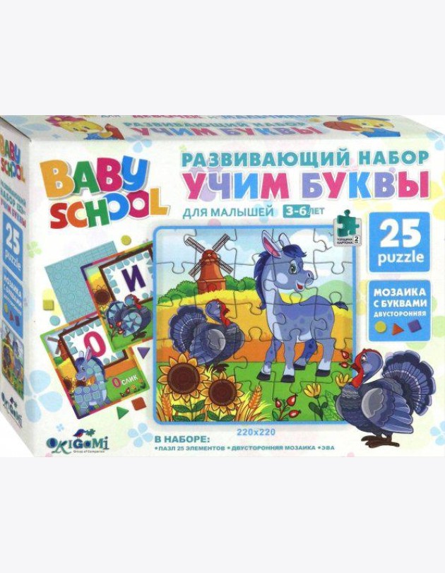 Набор 
