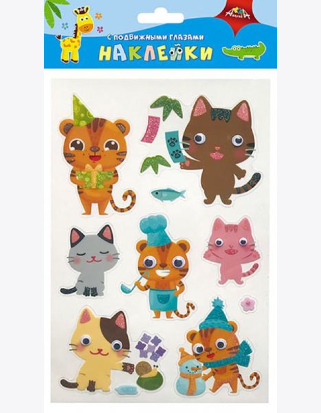 Наклейки с подвиж.глазками Весёлые котята,С3749-08