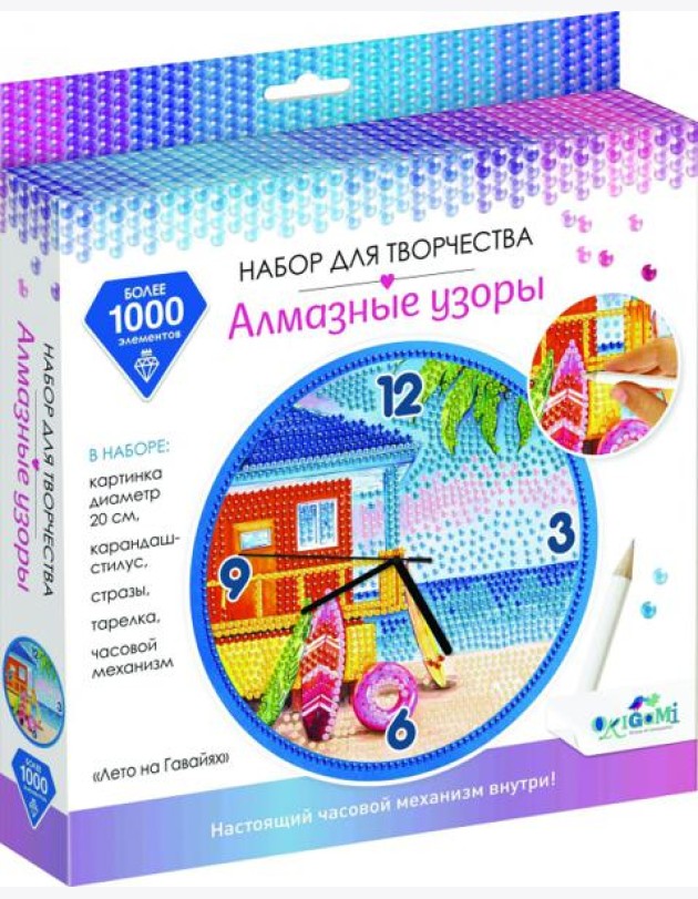 Алмазные узоры. Часы. Лето на Гавайях. 20см,07266