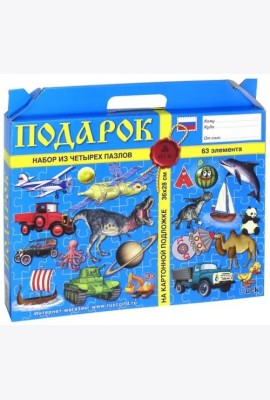 Набор пазлов. Техника, 4 штуки