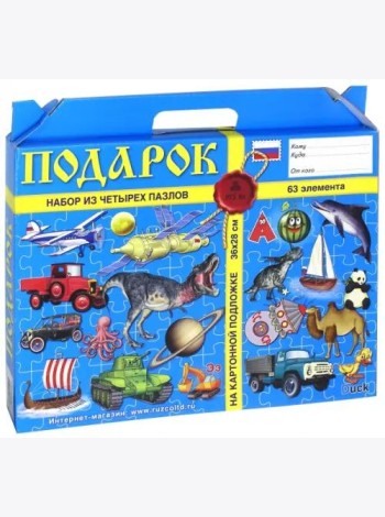 Набор пазлов. Техника, 4 штуки