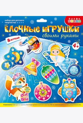 4442 Сверкающая мозаика.Ёлочные игрушки своими рук