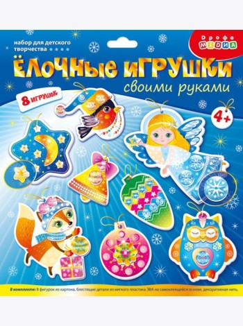 4442 Сверкающая мозаика.Ёлочные игрушки своими рук
