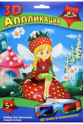 Аппликация 3D Фея,С3278-01