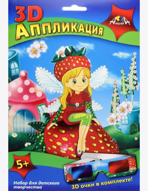 Аппликация 3D Фея,С3278-01