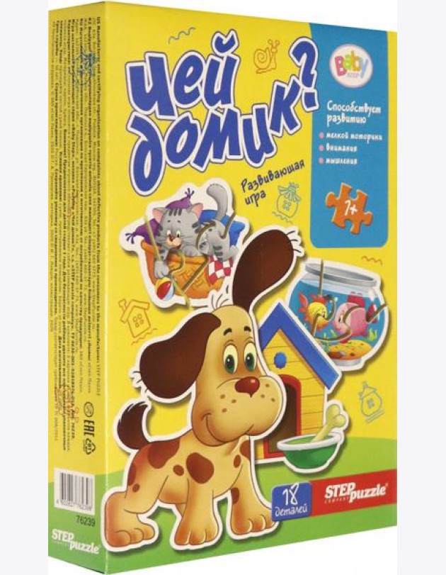 76239 Игра-малышка