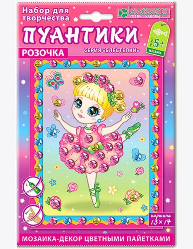 АМ 42-015 Набор для картины 