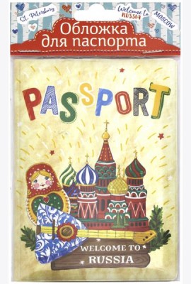 Обложка д/паспорта Красная площадь 77101