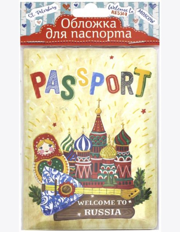 Обложка д/паспорта Красная площадь 77101