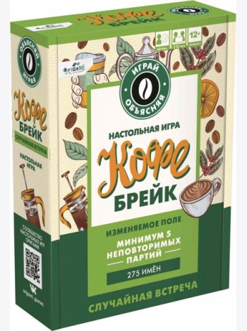 Игра настольная Кофе брейк (в коробке),07637