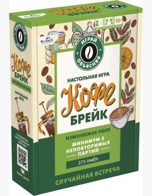 Игра настольная Кофе брейк (в коробке),07637