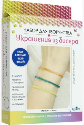 Украшения из бисера. Стеклярус Краски осени,08001