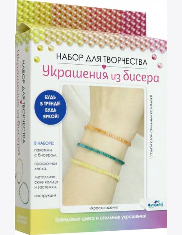 Украшения из бисера. Стеклярус Краски осени,08001