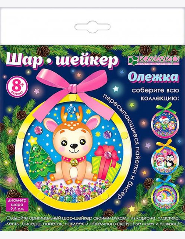 АМ 01-101 Набор для шара-шейкера 