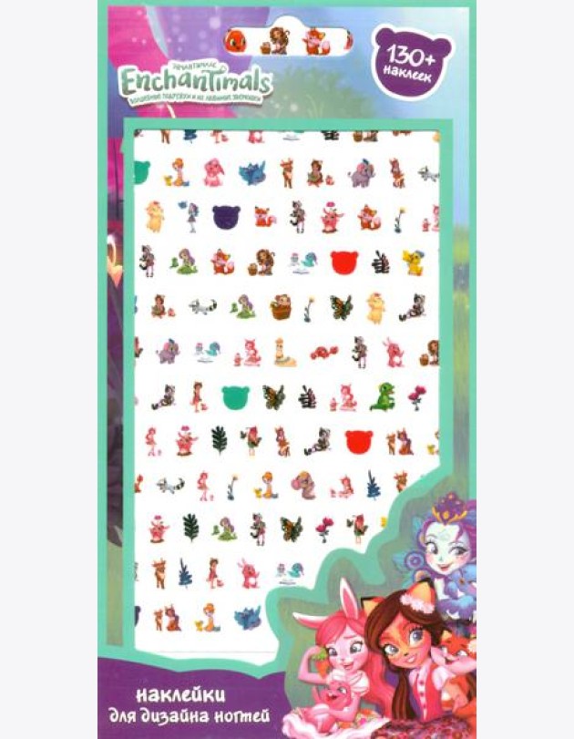 Наклейки на ногти Enchantimals