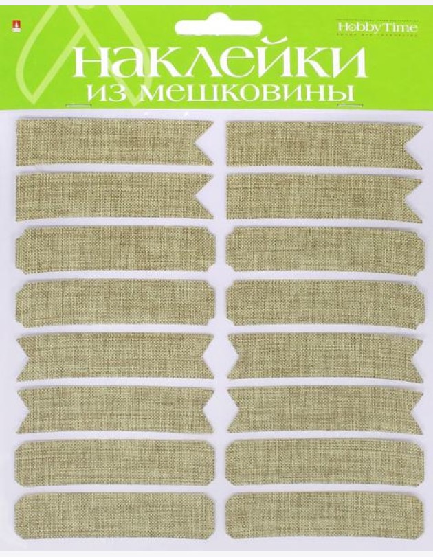 Декор.наклейки из мешковины,№1,5видов,2-152/01