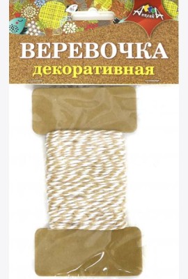 Декор.веревочка двухцв.коричневая с белым,С5066-05