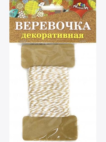 Декор.веревочка двухцв.коричневая с белым,С5066-05