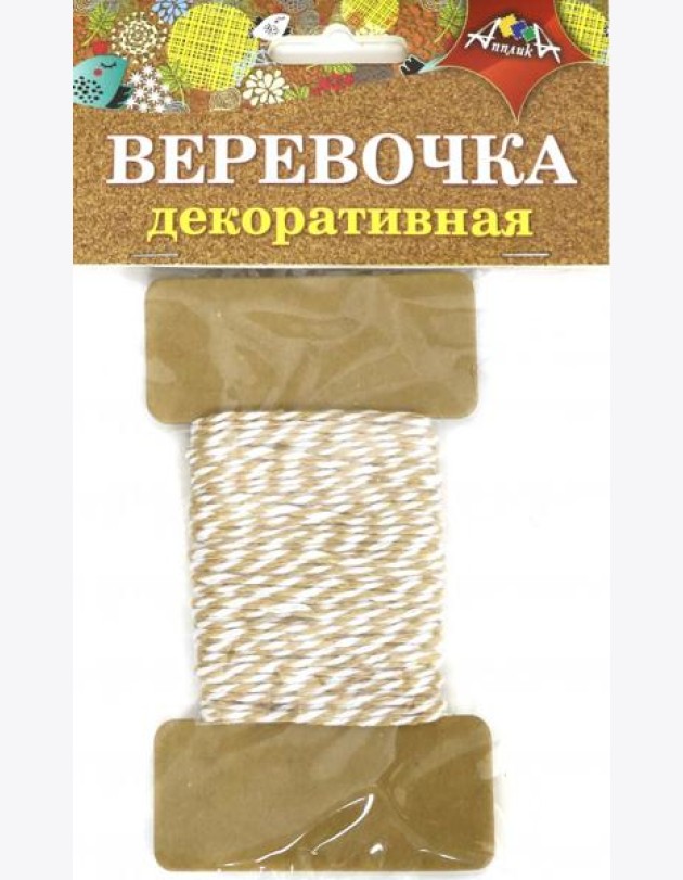 Декор.веревочка двухцв.коричневая с белым,С5066-05