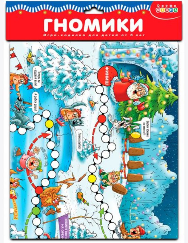 Ходилки. Гномики