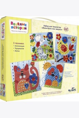 Веселые истории. Наб. 4в1. Жили-были (04590)