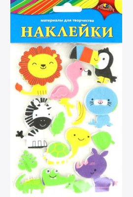 Наклейки из ЭВА Зверята,ассорти С3476-19