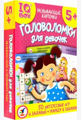 IQ Box. 4298 Головоломки для девочек