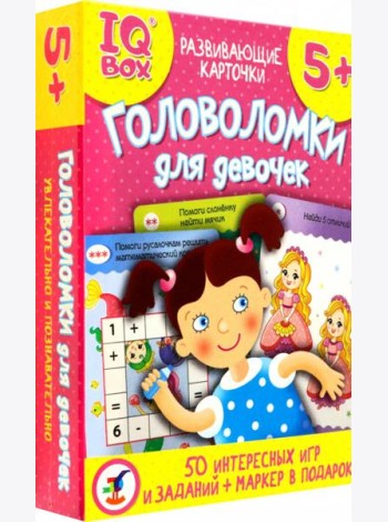 IQ Box. 4298 Головоломки для девочек