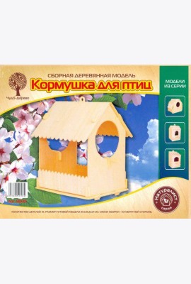 80015 Кормушка для птиц I
