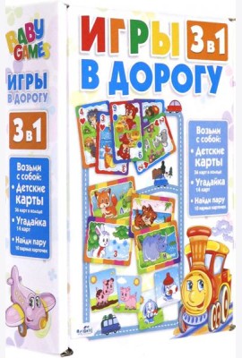 Для Малышей.Набор 3в1.Карты.Угадайка,05326