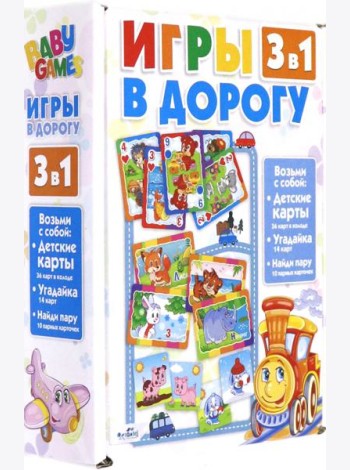 Для Малышей.Набор 3в1.Карты.Угадайка,05326