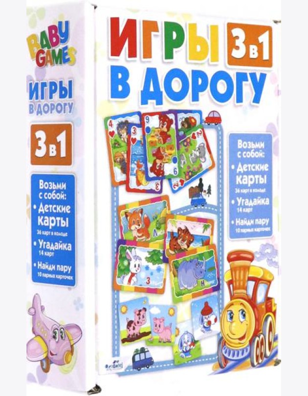 Для Малышей.Набор 3в1.Карты.Угадайка,05326