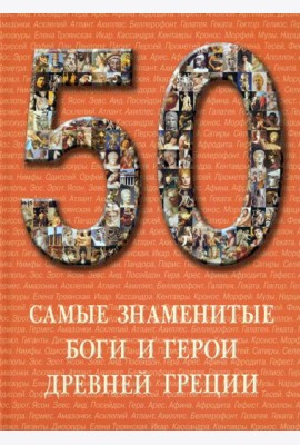 Математика для педагогических училищ: Уч. -М.:ФОРУМ,ИНФРА-М,2006.-512с.-(Проф.обр.)
