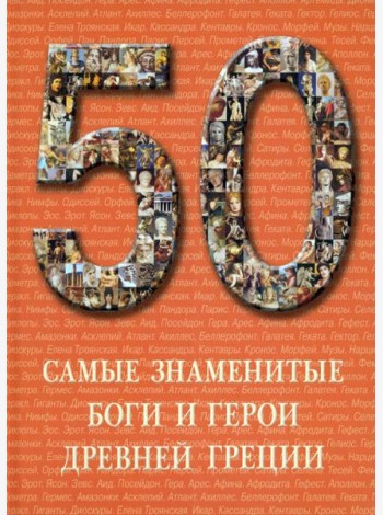 Математика для педагогических училищ: Уч. -М.:ФОРУМ,ИНФРА-М,2006.-512с.-(Проф.обр.)