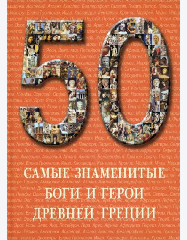 Математика для педагогических училищ: Уч. -М.:ФОРУМ,ИНФРА-М,2006.-512с.-(Проф.обр.)