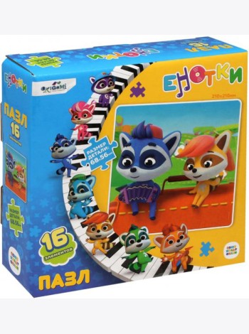 Енотки.Пазл-16 Со и Мими,06879