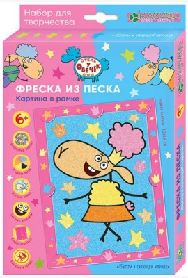 ЛО 38-953 Картина в рамке 