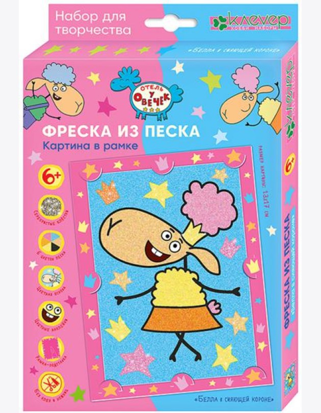 ЛО 38-953 Картина в рамке