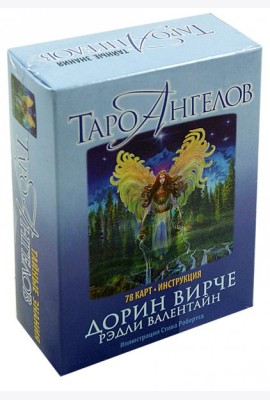 Таро ангелов (78 карт+брошюра, 3-е)